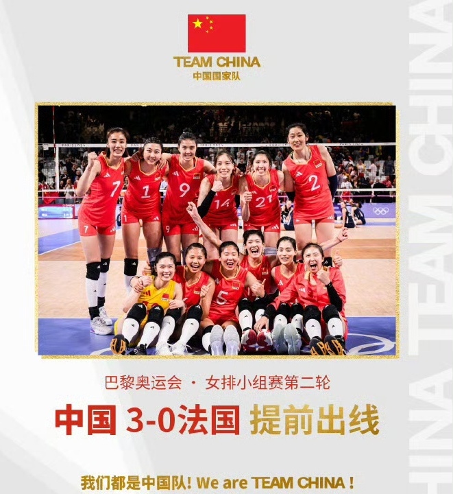 法国队险胜中国队，桃田贤斗点燃赛场