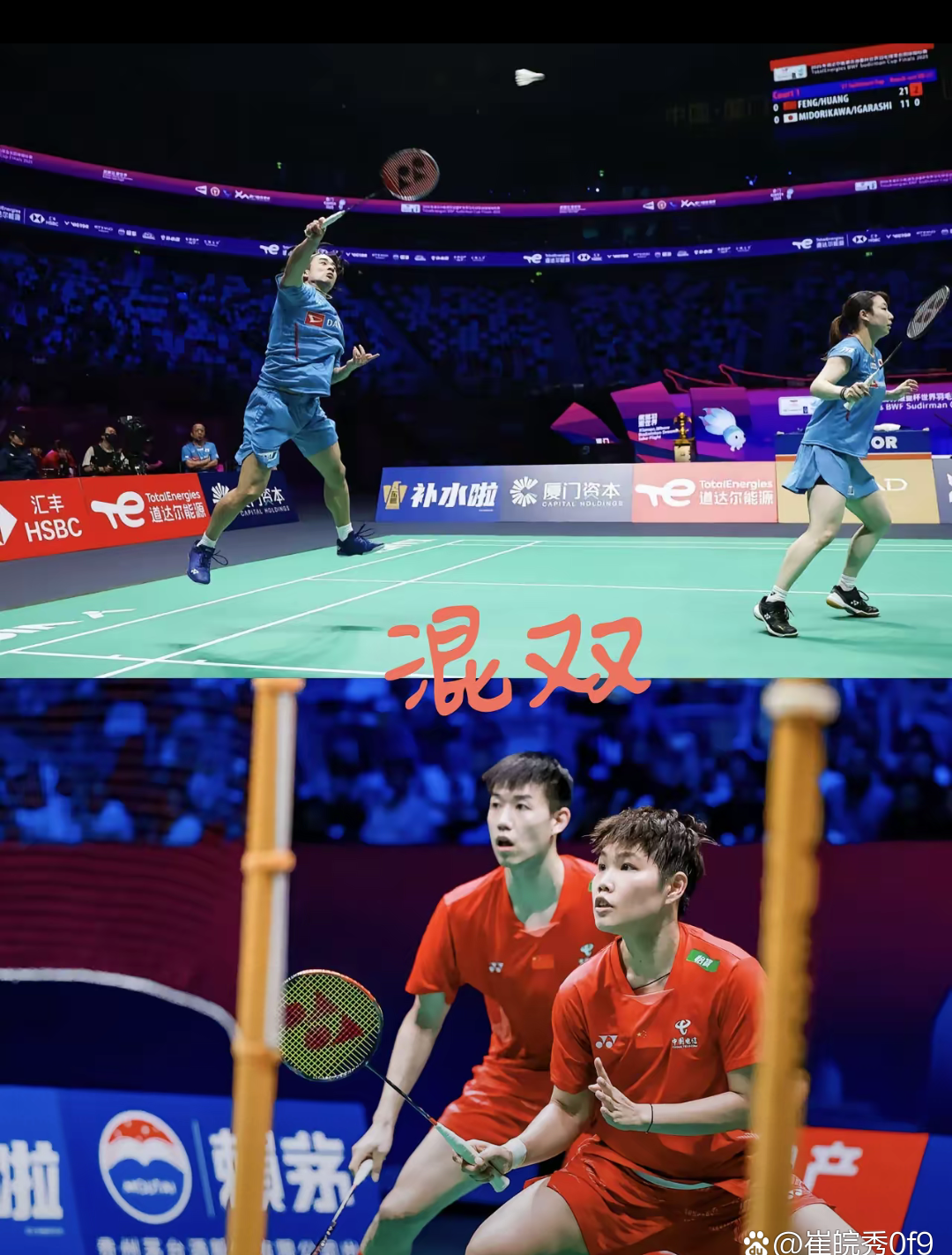 熊猫体育官方-韩国羽毛球队爆冷日本羽毛球队，林丹关键制胜