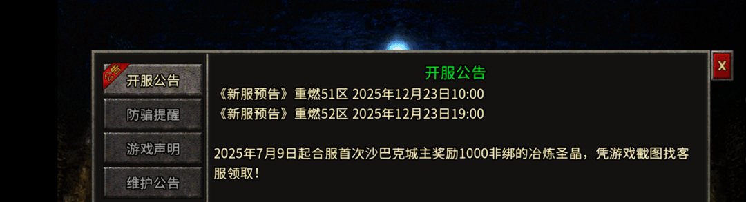 机枪泰迪，特意准备夺冠比赛：成就合作的乐趣