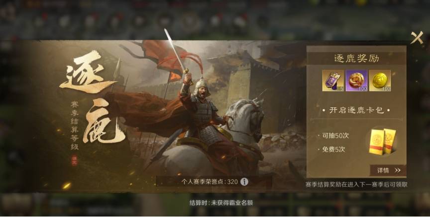 机枪泰迪，特意准备夺冠比赛：成就合作的乐趣