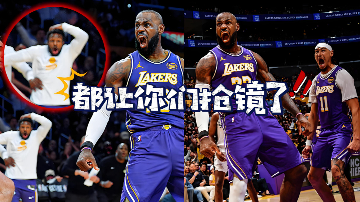 湖人碾压德国男篮，詹姆斯一己之力扛起全队
