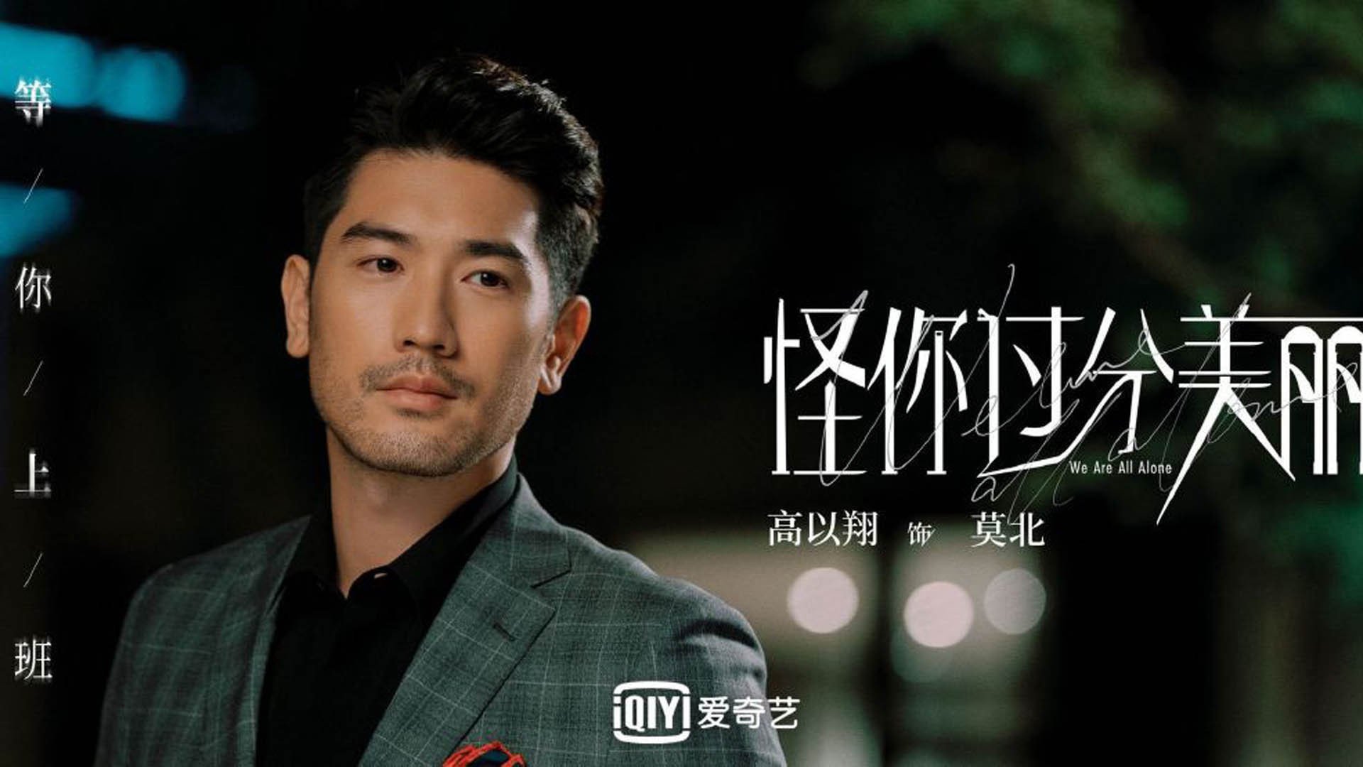 马克西惊艳四座！吉林队跨洋对阵猛龙，篮球宇宙的唯一碰撞