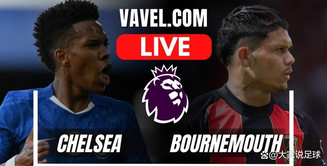 伯恩茅斯与切尔西苦战，双方战罢平局！