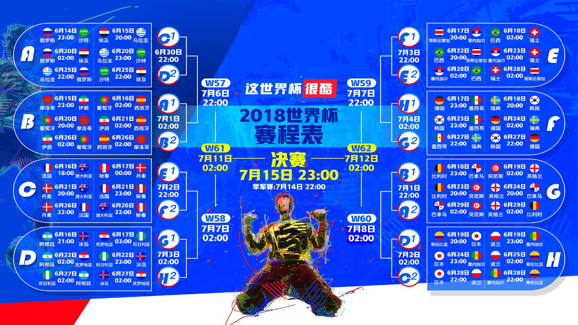里昂绝境淬火，坎特烈焰燃魂—一场属于唯一的欧冠史诗